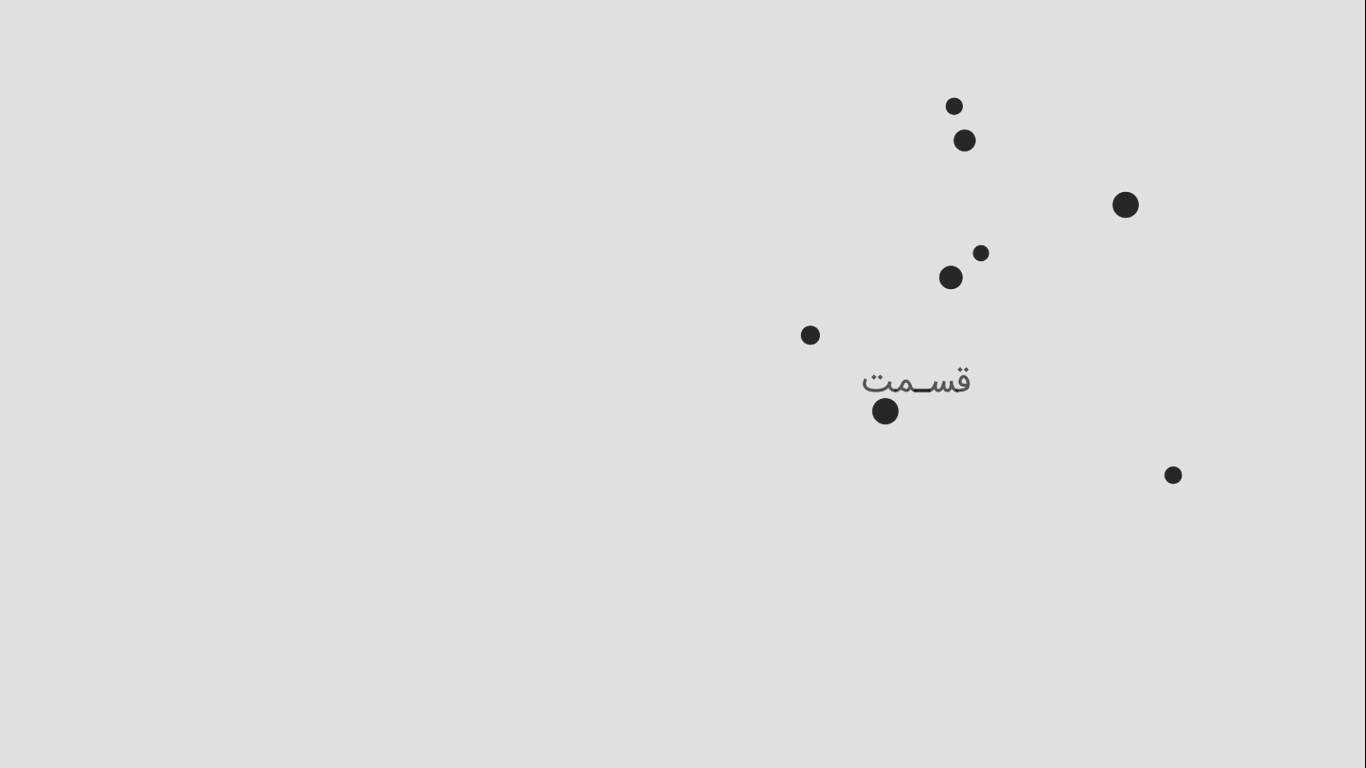 آموزش موشن گرافیک اپل در افترافکت 23