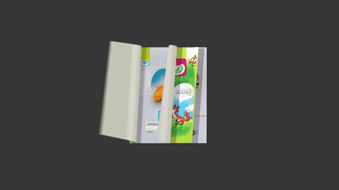 آموزش ورق زدن کتاب با Page Turn در افترافکت