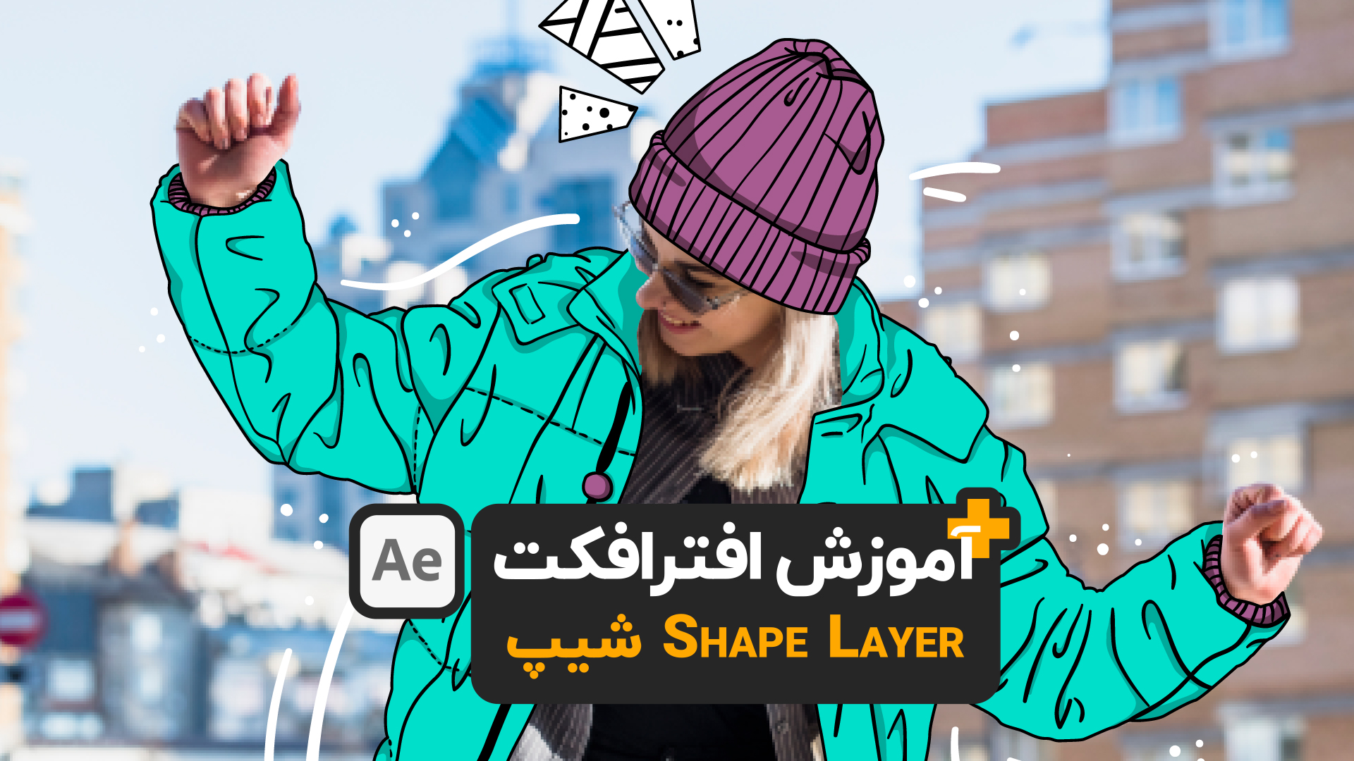 آموزش افترافکت Shape Layer 12 after effects tutorial motion graphics